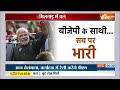 PM Modi South Rally: पीएम मोदी का मिशन दक्षिण जारी...आज तेलंगाना, कर्नाटक में रैली करेंगे पीएम  - 09:51 min - News - Video