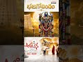 BAJAGOVINDHAM -VIDEO ALOCHANA -VIYAAN.S.A- PRATAP RAJULAPALLI -MANGLI SURENDER CHAACHA-PSJ FILMS CO