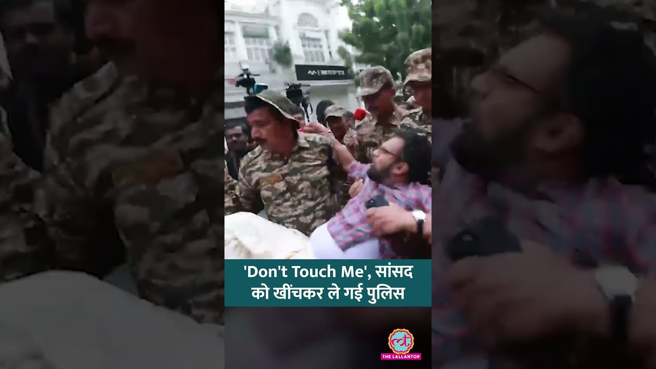 Gyanesh Kumar के खिलाफ Protest कर रहे CPI(M) सांसद John Brittas को Police ने हिरासत में लिया#shorts