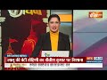 Rohini Acharya On Nitish Kumar: लालू की बेटी रोहिणी आचार्य ने तीन ट्वीट कर नीतीश पर किया जोरदार हमला  - 07:28 min - News - Video