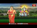 రథసప్తమి సందర్బంగా విశాఖ శ్రీ శారదాపీఠంలో సూర్యారాధన | Devotional News | Bhakthi TV  - 01:50 min - News - Video