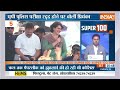 Super 100:UP Police Paper Cancel | CM Yogi | Farmers Protest | PM Modi | Rahul Gandhi | News  - 10:21 min - News - Video