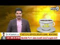 జనసైనికులకు నాగబాబు కీలక సందేశం | Nagababu Sensational Words On Janasainik | Prime9 News  - 02:51 min - News - Video