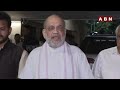 🔴LIVE : విమాన ఘటన పై అమిత్ షా ప్రెస్ మీట్ | Amit Shah press meet On Plane Crash Incident | ABN - 00:00 min - News - Video