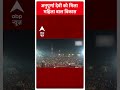 PM Modi Cabinet Portfolio: Annpurna Devi बनीं महिला बाल विकास मंत्री  |  #abpnewsshorts - 00:59 min - News - Video