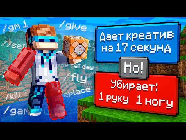 😱 Майнкрафт, но Мы Сделали СЛОЖНЫЙ ВЫБОР • [Новая Игра] + Фиксплей