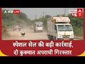 Gangster Plot Foiled: Special Cell ने पकड़े Haryana के दो अपराधी, Social Media Influencer मर्डर प्ला