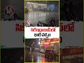 సికింద్రాబాద్ లో భారీ వర్షం | Heavy Rains |  V6 News  - 02:17 min - News - Video