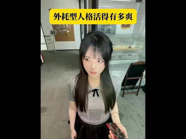 燃烧恶人，照亮自己 #颜撑剧#办公室搞笑#打工人的快乐