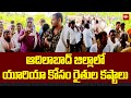 ఆదిలాబాద్ జిల్లా లో యూరియా కోసం రైతుల కష్టాలు ...| Urea Problems In Adilabad | 99yb