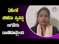 TDP Leader Anitha Strongly Condemns Arrest of Party Chief Chandrababu