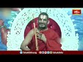 వాల్మీకి చెప్పిన రామాయణం మాత్రమే వాస్తవం..! | Ramayana Tharangini | Bhakhi TV  - 05:35 min - News - Video