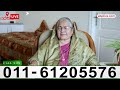 76 साल की उम्र में सारागुरानी जी ने बढ़ते शुगर को किया कंट्रोल  - 12:17 min - News - Video