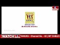 Format C1 Case List Of YSRCP Candidate Merugu Nagarjuna | AP Elections | hmtv  - 00:11 min - News - Video
