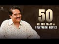 Producer Ashwini Dutt about 50 Golden Years Of Vyjayanthi Movies Journey | Kalki 2898 AD