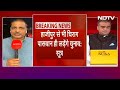 Bihar Politics: BJP को कैसे मिला बिहार का चिराग? LJP वाले चाचा-भतीजे को एक दांव से साधा  - 04:29 min - News - Video