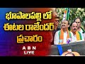 Eatala Rajender Campaign Speech From Bhupalapally- Live