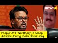 People Of HP Not Ready To Accept Outsider | Anurag Thakur Hits Out At Cong | NewsX
