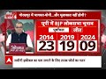 Sandeep Chaudhary Live : UP Loksabha Election में BJP के लिए किसने खोदे गढ्ढे ?  । RSS । Yogi । Modi  - 47:50 min - News - Video