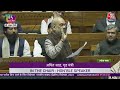 Amit Shah Full Speech LIVE: गृह मंत्री अमित शाह का संसद से ऐलान!| Lok Sabha| CrPC, IPC Act | Aaj Tak  - 46:41 min - News - Video