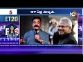 ET 20 News | Nagarjuna First Look in Kubera | SS Rajamouli | Vijay Devarakonda | Kamal Haasan | 10TV  - 07:07 min - News - Video