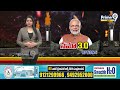 మోదీకి మ్యాజిక్ ఫిగర్ వస్తే..బీజేపీ కాన్సెప్ట్ వేరే ఉంటుందా? | Burning Issue | Prime9 News  - 22:41 min - News - Video