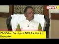 Big Achievement| CM Vishnu Deo Lauds DRG After 29 Maoists Killed In Encounter | NewsX
