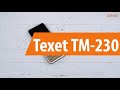 Распаковка Texet ТМ-230 / Unboxing Texet ТМ-230