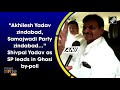 “Akhilesh Yadav zindabad, Samajwadi Party zindabad…” Shivpal Yadav as SP leads in Ghosi by poll