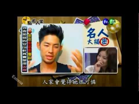 120823十點名人堂-吳建豪爆料-外表柔弱的安以軒其實很凶狠