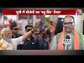 ShwetPatra: BJP को कैसे मिलेगा मुस्लिम वोट बैंक का साथ? | NDA Vs INDIA | Modi | Lok Sabha Elections  - 16:02 min - News - Video