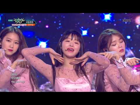 뮤직뱅크 Music Bank - 비밀정원(Secret Garden) - 오마이걸(OH MY GIRL) .20180629