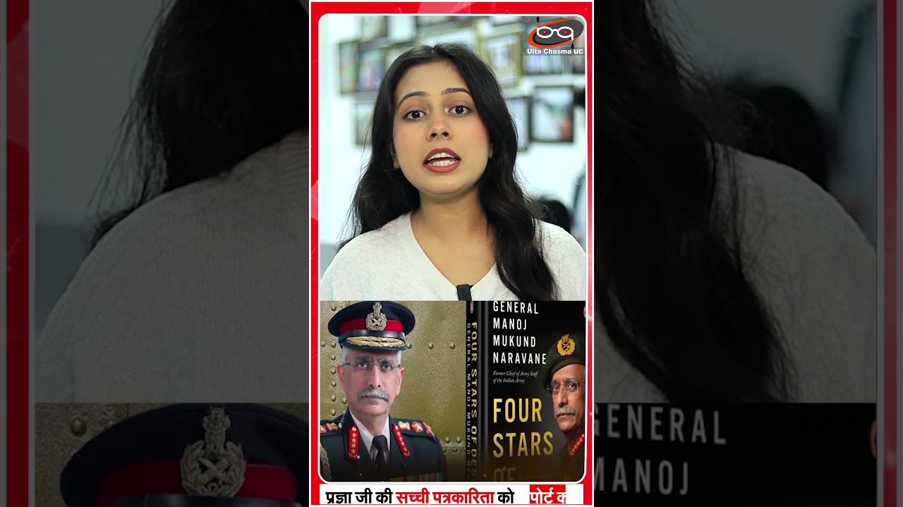 राहुल गांधी के नारे तो सुनिए...