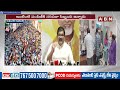 ఎన్నికల వేళ వాలంటీర్లతో జగన్ మరో కుట్ర | Ys Jagan | Volunteers | ABN Telugu  - 04:11 min - News - Video