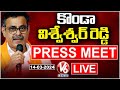 Konda Vishweshwar Reddy Press Meet LIVE | V6 News