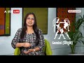 Aaj Ka Rashifal 24 April | आज का राशिफल 24 अप्रैल | Today Rashifal in Hindi | Dainik Rashifal  - 08:55 min - News - Video