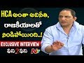 Indian Former Cricketer Mohammad Azharuddin's Exclusive Interview
