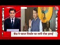 TOP 100 News LIVE: अब तक की 100 बड़ी खबरें| Rahul Gandhi | Poonch Terror Attack | Aaj Tak News  - 00:00 min - News - Video