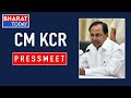 LIVE : CM KCR Visiting Bangalore to Meet Former Prime Minister  HD. Deve Gowda | Bharat Today