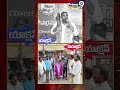 బాల్క సుమన్ ఫ్లెక్సికి చెప్పుల దండాలు వేసిన కాంగ్రెస్ నేతలు | Balka Suman #viralvideo #prime9news  - 00:58 min - News - Video