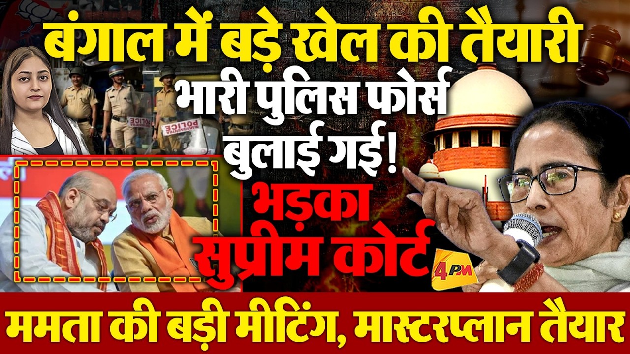 सुप्रीम कोर्ट के फैसले पर भी नहीं माने मोदी के 'फ्रेंड', दे दिया बड़ा झटका
