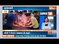 Super 50:  Mohan Manjhi | Jammu Kashmir Terrorist Attack | Rahul Gandhi | PM Modi New Cabinet | BJP  - 04:26 min - News - Video