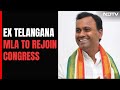 Telangana Ex MLA Set To Rejoin Congress A Year After BJP Switch