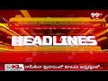 4PM Headlines | Latest Telugu News Updates | 99TV