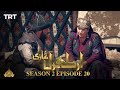 Ertugrul Ghazi Urdu  Episode 20 Season 2