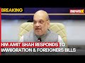 Watch: HM Amit Shah Responds to Immigration & Foreigners Bills in Lok Sabha | NDA | Congress | NewsX