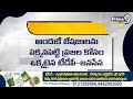పదవుల కోసం కాదు ప్రజలకోసం చేస్తున్న | Deputy CM Pawan Kalyan | Prime9 News  - 01:40 min - News - Video