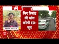 Arvind Kejriwal Arrested: पेशी के लिए कोर्ट पहुंचे केजरीवाल, देखिए सीधी तस्वीर | ED remand  - 07:27 min - News - Video