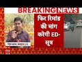 Arvind Kejriwal Arrested: पेशी के लिए कोर्ट पहुंचे केजरीवाल, देखिए सीधी तस्वीर | ED remand