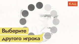 Личное: Ынтырнеты-Рунеты. Как Путин застрял в прошлом и тянет туда же страну / @Максим Кац